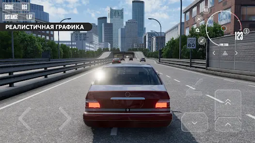 Dream Road: Online - скриншот 1