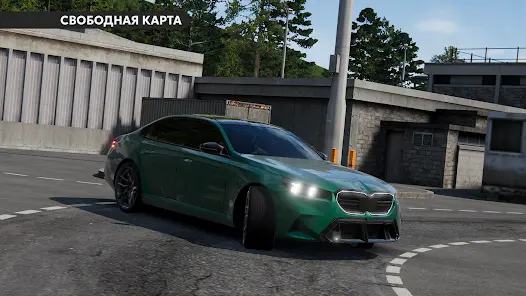 Dream Road: Online - скриншот 3