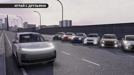 Dream Road: Online - скриншот 5