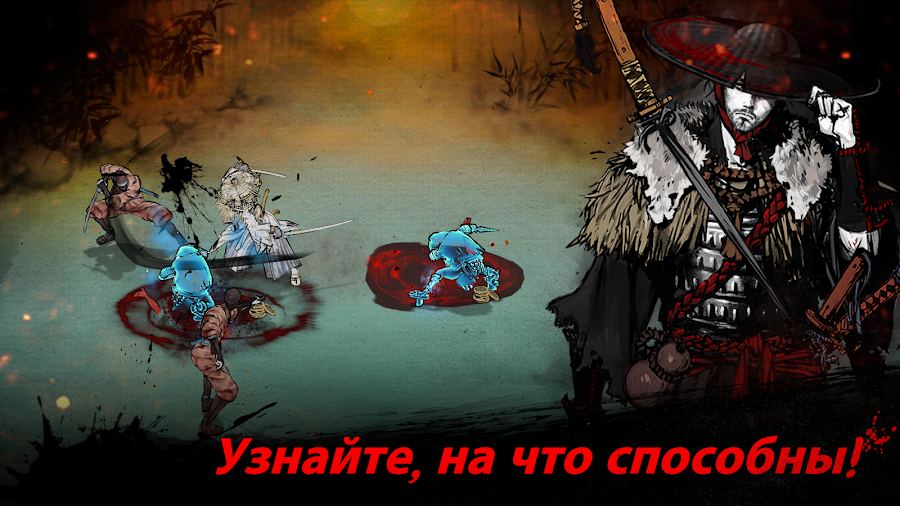 Ронин: последний самурай - скриншот 4