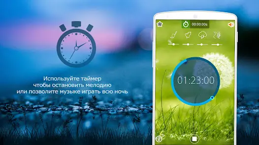 Музыка для медитации - скриншот 8