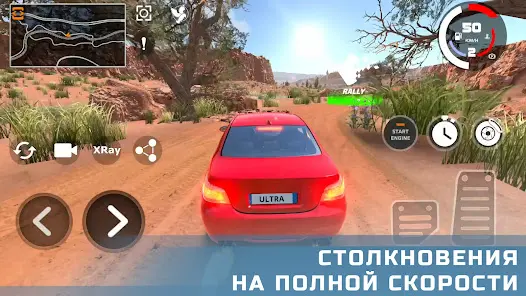 DriveX Car Crash Simulator - скриншот 1
