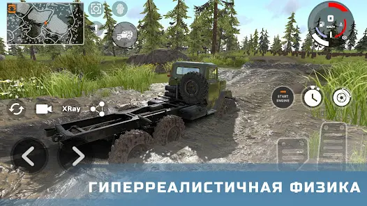 DriveX Car Crash Simulator - скриншот 2