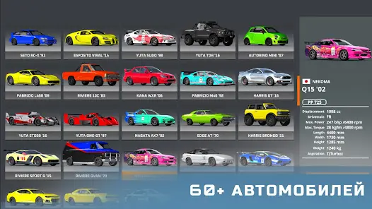 DriveX Car Crash Simulator - скриншот 3