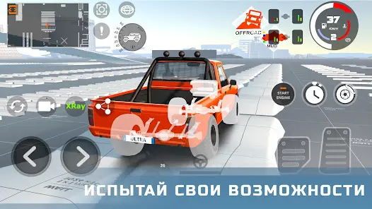 DriveX Car Crash Simulator - скриншот 8
