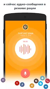 Контакты & Телефон - drupe - скриншот 2