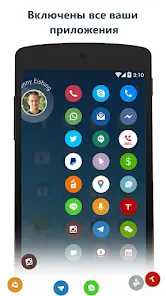 Контакты & Телефон - drupe - скриншот 3