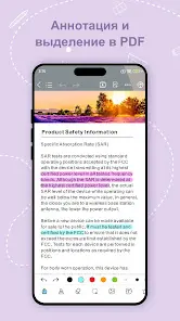 Kilonotes:Заметки и чтение PDF - скриншот 1