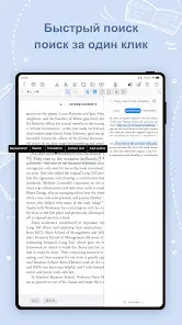 Kilonotes:Заметки и чтение PDF - скриншот 8