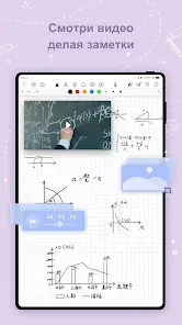 Kilonotes:Заметки и чтение PDF - скриншот 5