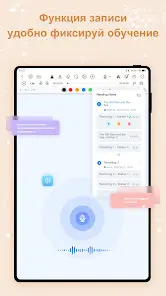 Kilonotes:Заметки и чтение PDF - скриншот 6