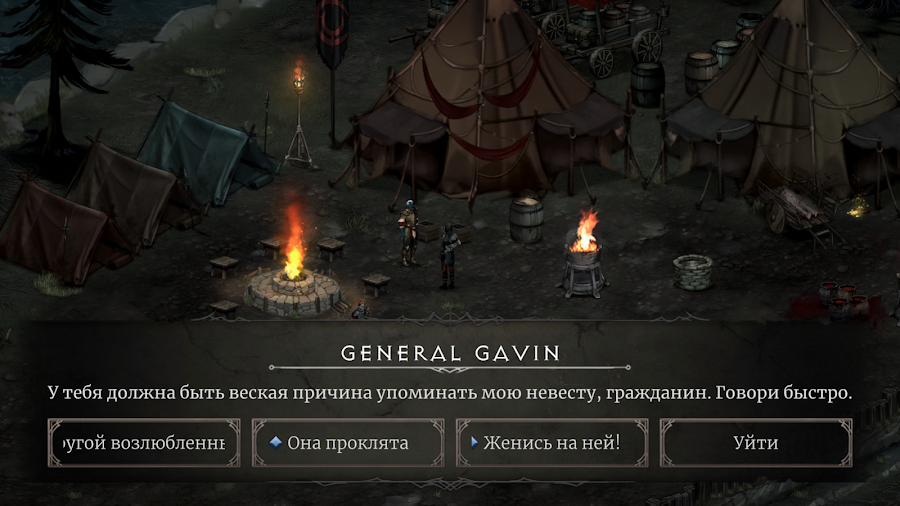 Vampire's Fall 2 RPG - скриншот 3