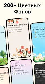 Easy Notes - скриншот 1