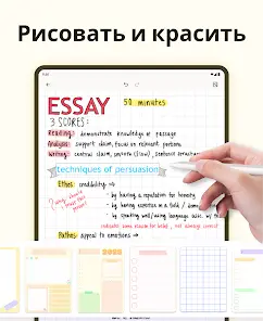 Easy Notes - скриншот 11