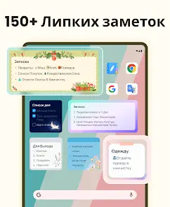 Easy Notes - скриншот 12