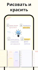 Easy Notes - скриншот 3