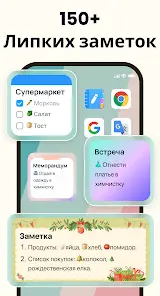 Easy Notes - скриншот 4
