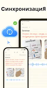 Easy Notes - скриншот 5