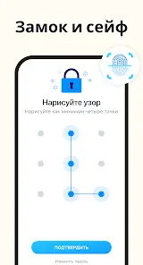 Easy Notes - скриншот 6