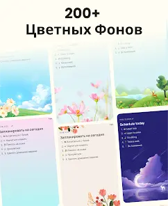 Easy Notes - скриншот 9