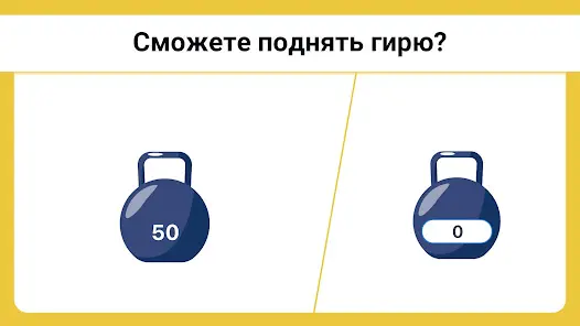 Easy Game - Игры на логику - скриншот 2