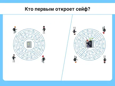 Easy Game - Игры на логику - скриншот 11