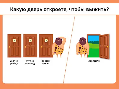 Easy Game - Игры на логику - скриншот 7