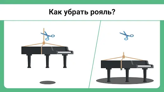 Easy Game - Игры на логику - скриншот 5