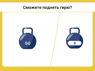 Easy Game - Игры на логику - скриншот 9
