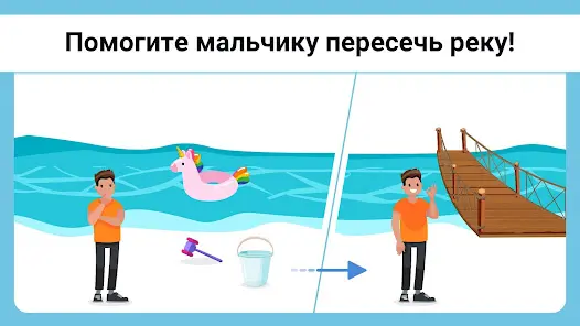 Easy Game - Игры на логику - скриншот 1