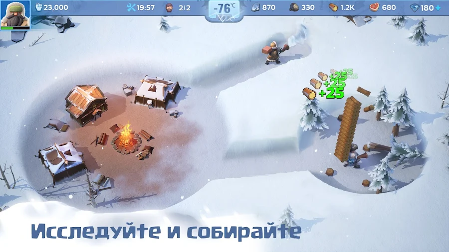 Белая мгла: выживание - скриншот 1
