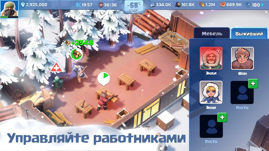 Белая мгла: выживание - скриншот 3