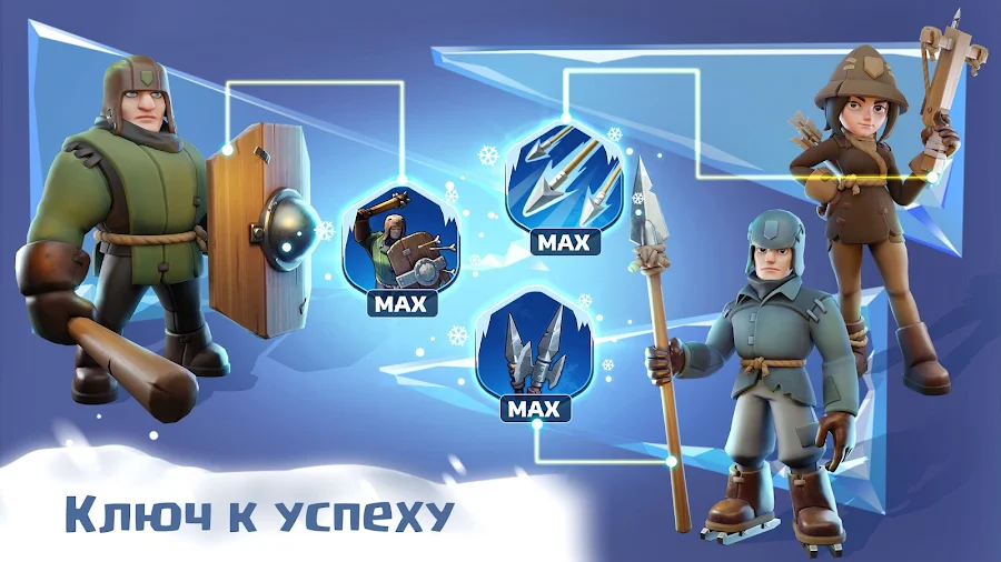 Белая мгла: выживание - скриншот 6