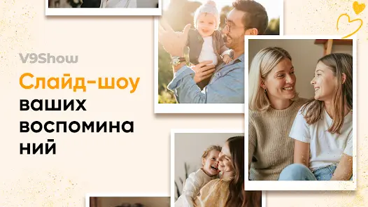 Фото-видео создатель - скриншот 7