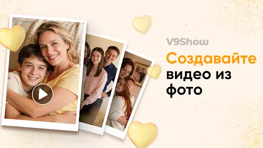 Фото-видео создатель - скриншот 6