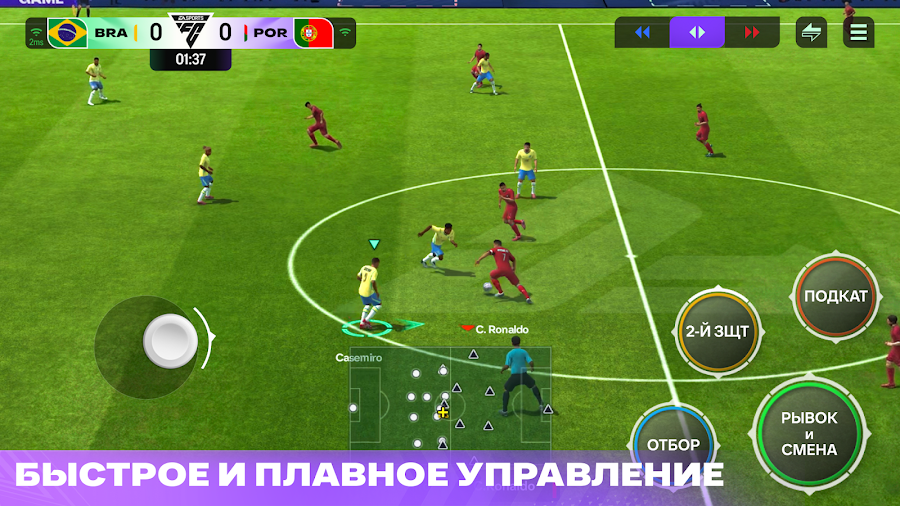 EA SPORTS FC™ Футбол Mobile 26 - скриншот 4