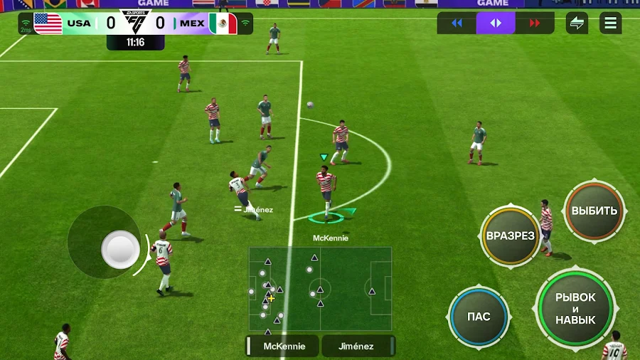 EA SPORTS FC™ Футбол Mobile 26 - скриншот 7