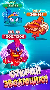 Elemental Monsters: Merge - скриншот 1