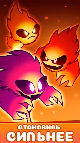 Elemental Monsters: Merge - скриншот 12