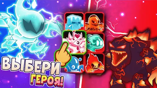 Elemental Monsters: Merge - скриншот 3