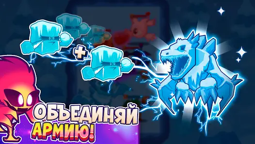 Elemental Monsters: Merge - скриншот 5
