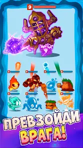 Elemental Monsters: Merge - скриншот 6
