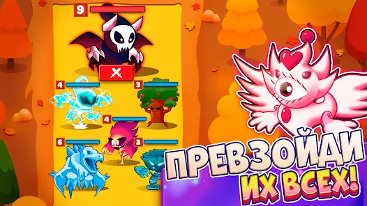 Elemental Monsters: Merge - скриншот 7