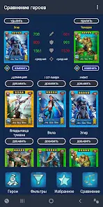 Empires & Puzzles: RPG Quest - скриншот 3