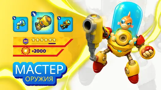 Star Blaster Offline Roguelike - скриншот 2