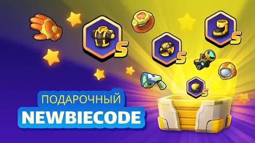 Star Blaster Offline Roguelike - скриншот 7
