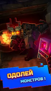 Epic Mine - скриншот 1