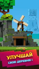 Epic Mine - скриншот 2