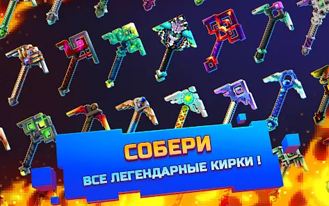 Epic Mine - скриншот 11