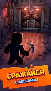 Epic Mine - скриншот 3